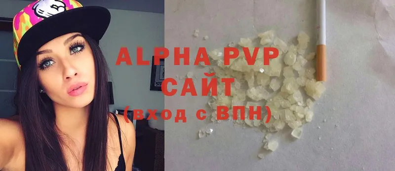 купить наркоту  Бокситогорск  Alfa_PVP мука 