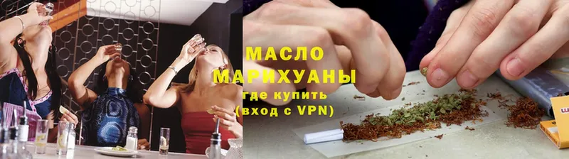 Дистиллят ТГК концентрат  мега ссылки  Бокситогорск 